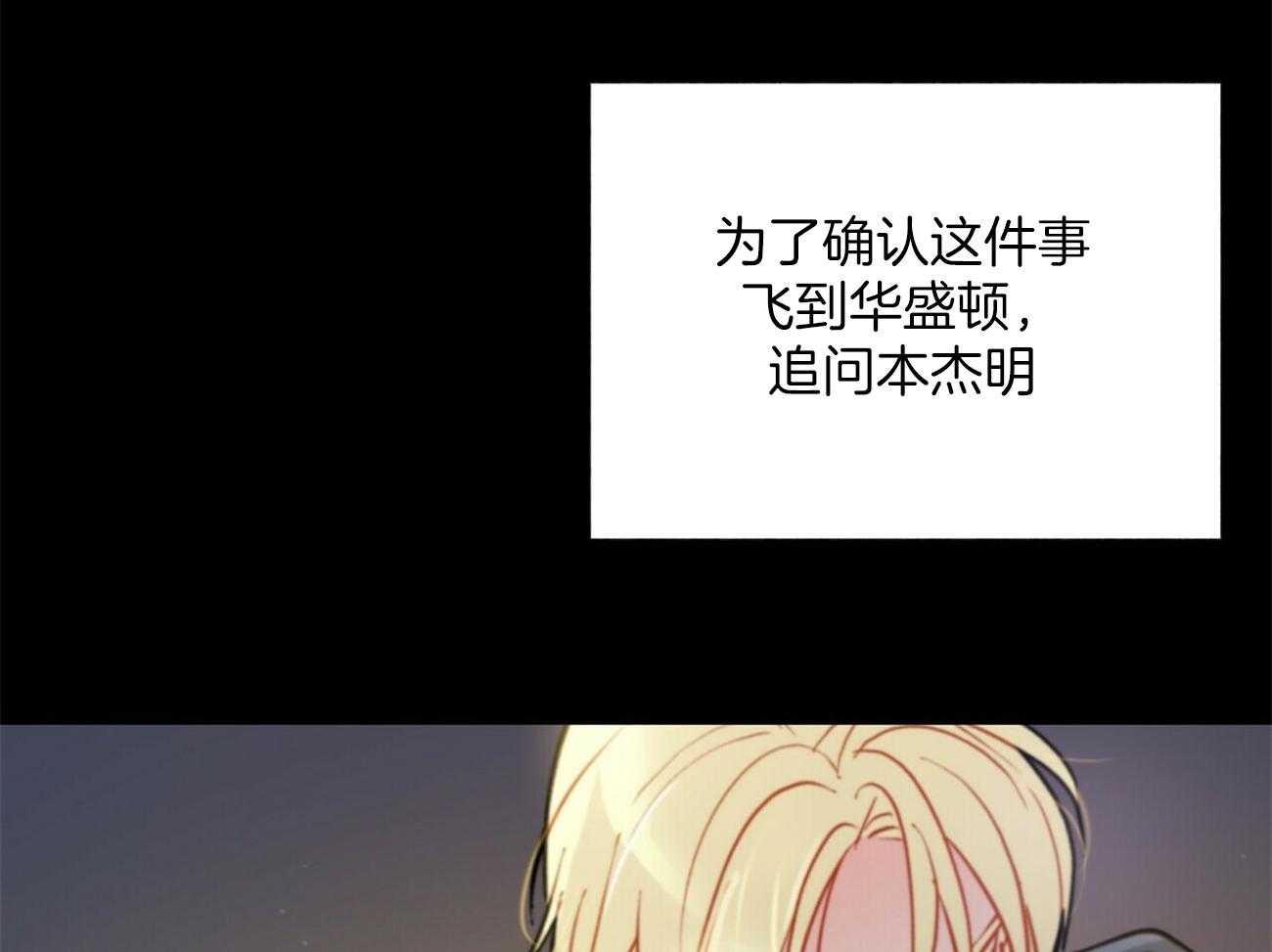 第119话_重新做33