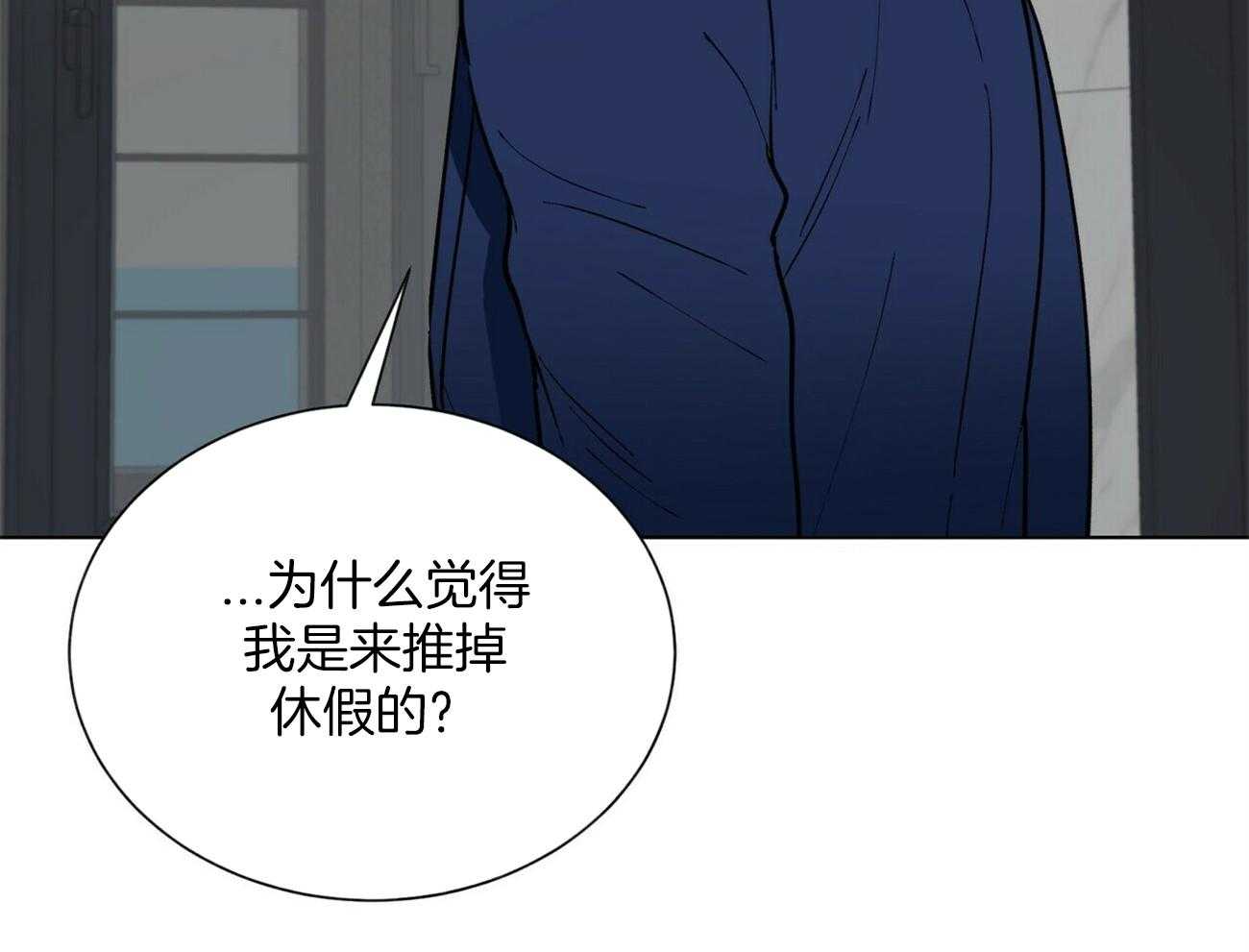 第119话_重新做4