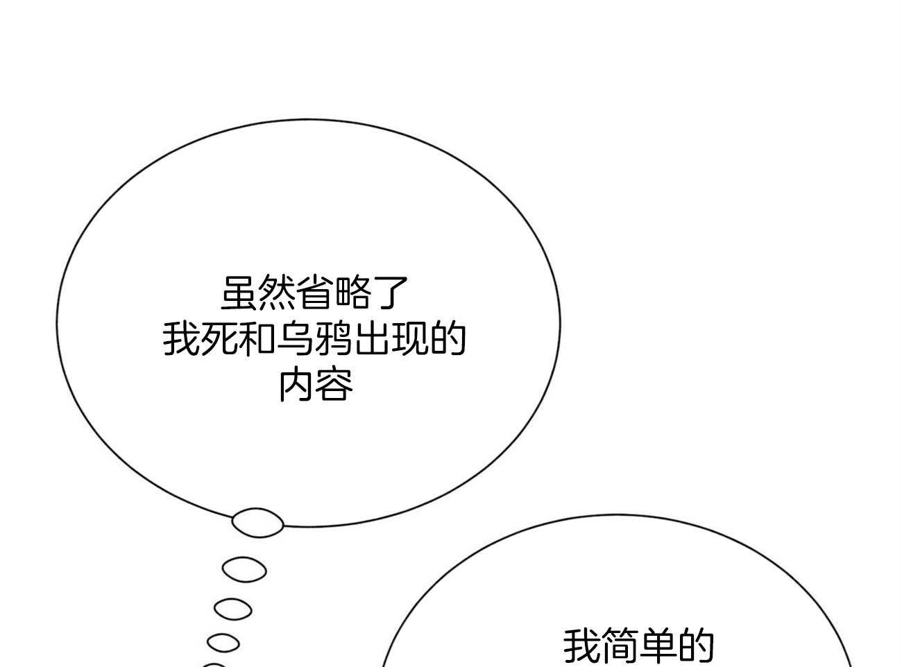 第119话_重新做44