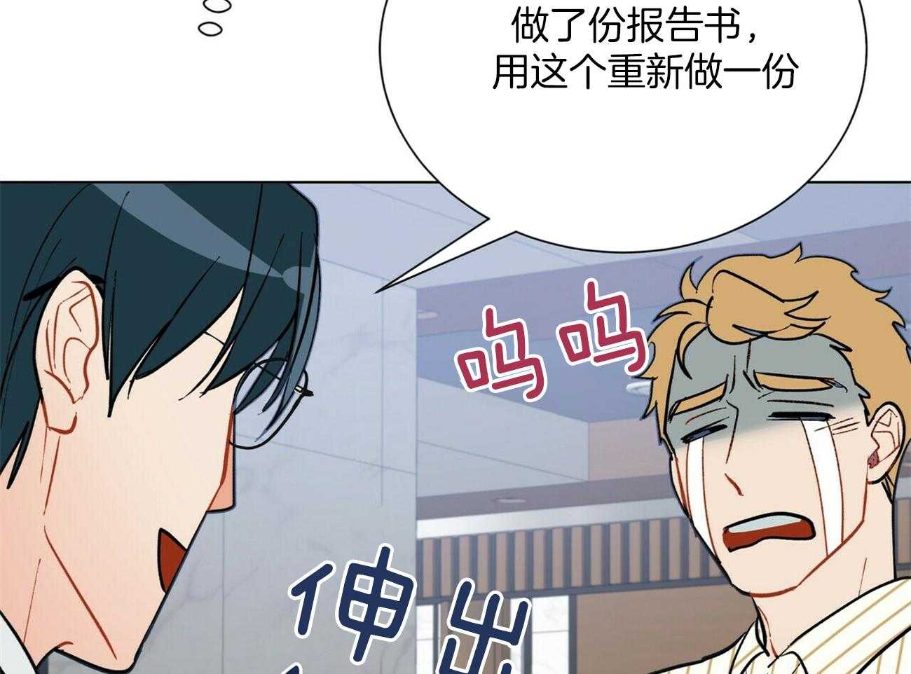 第119话_重新做45
