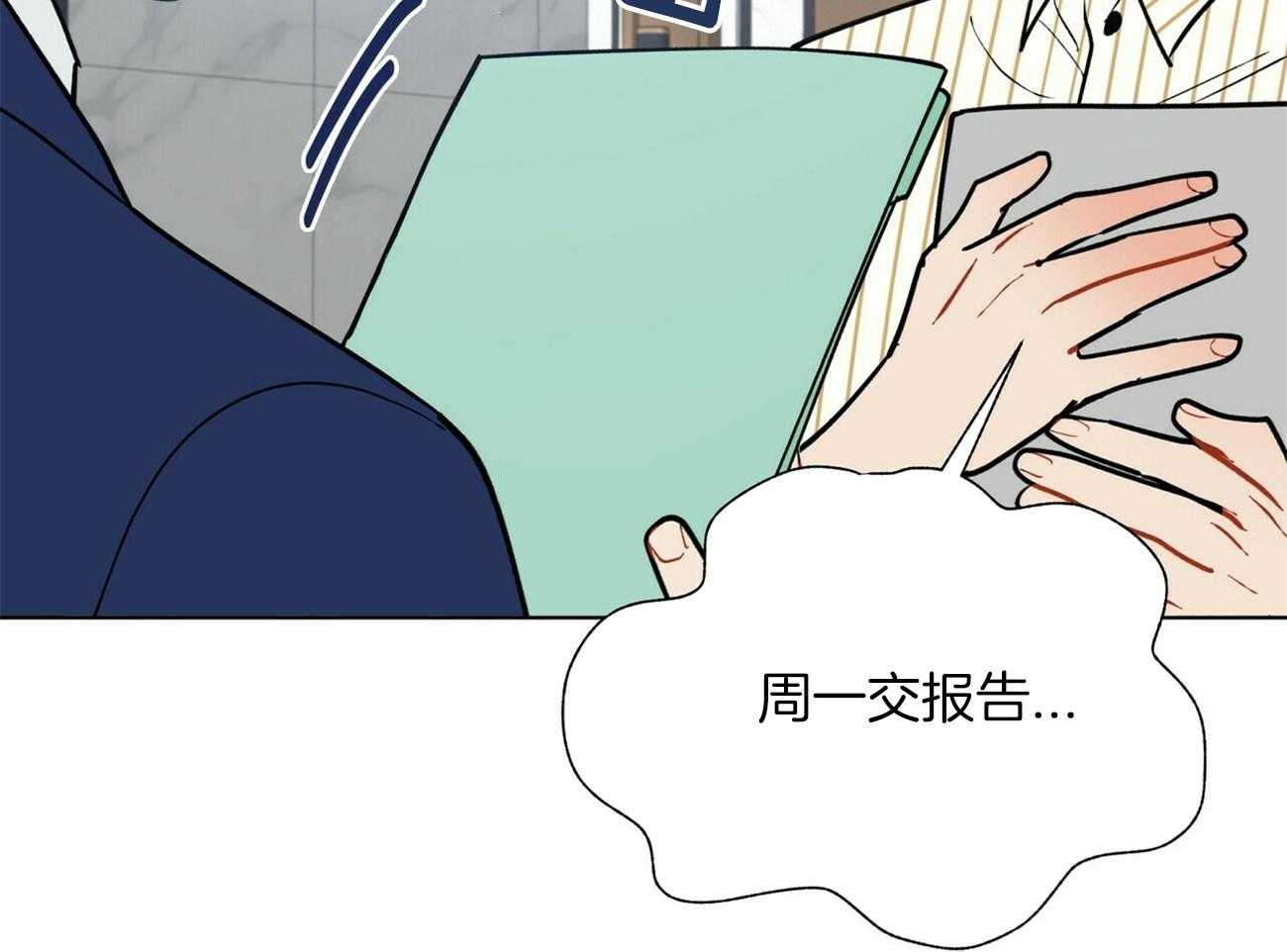 第119话_重新做46