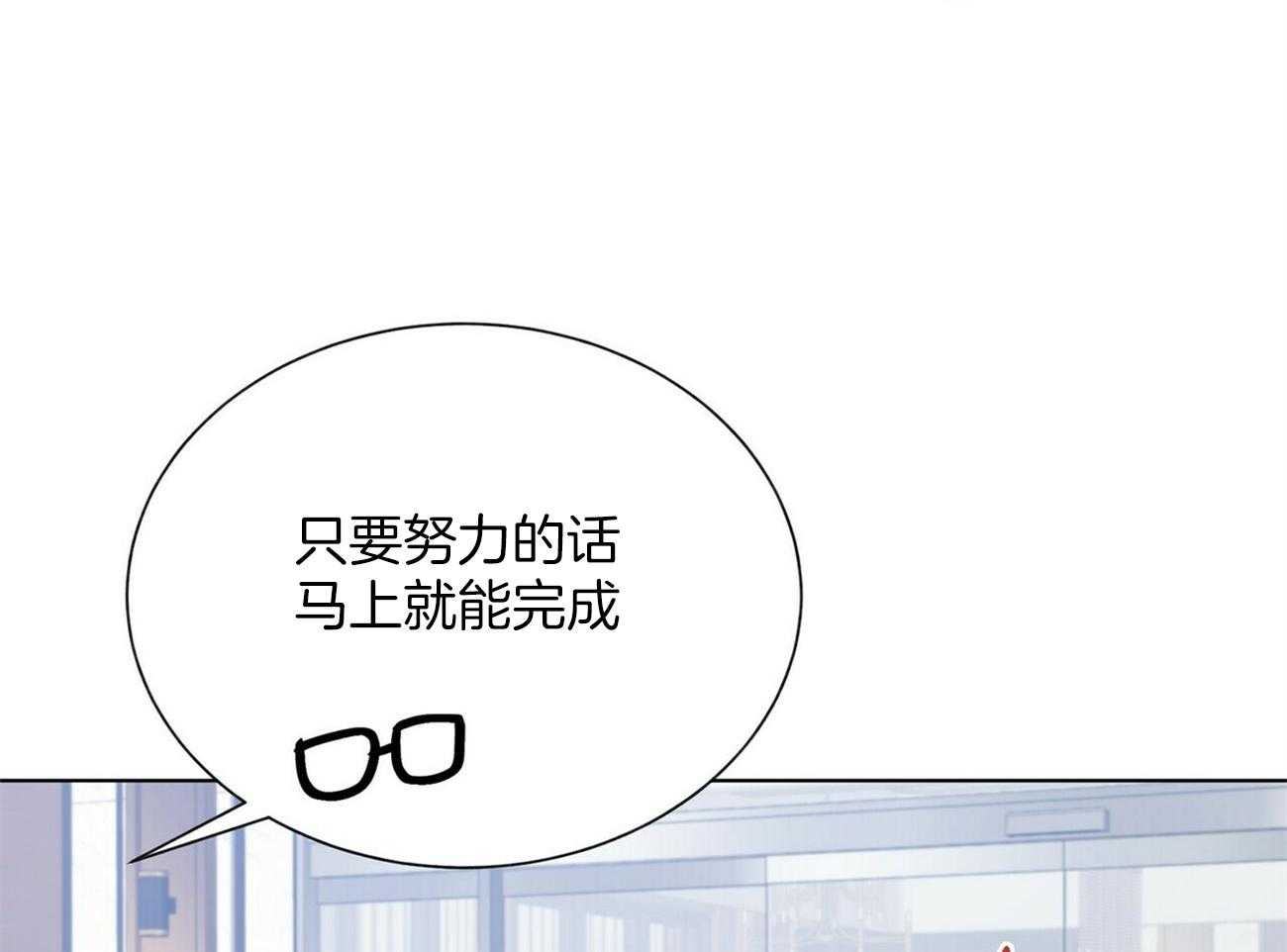第119话_重新做47