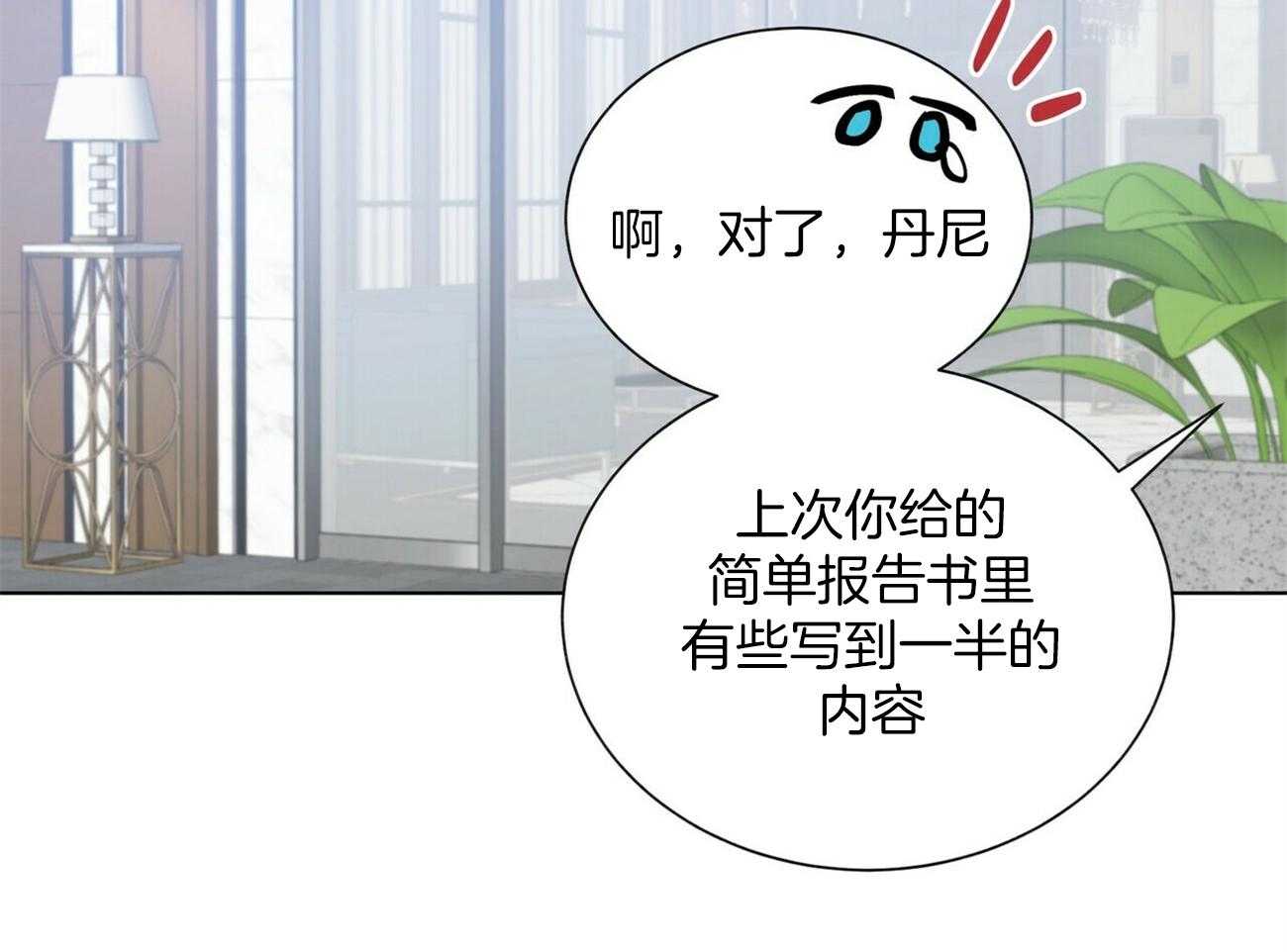 第119话_重新做48