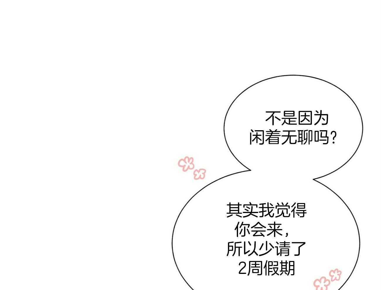 第119话_重新做5