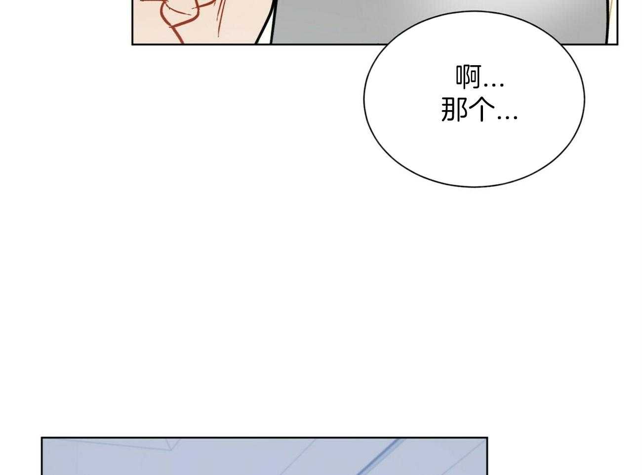 第119话_重新做51