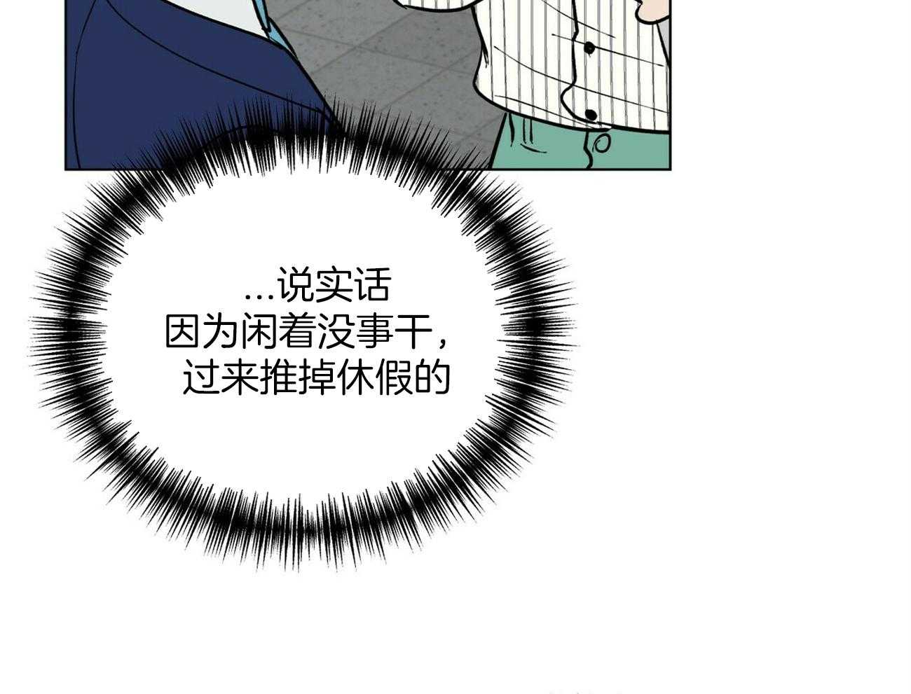 第119话_重新做7