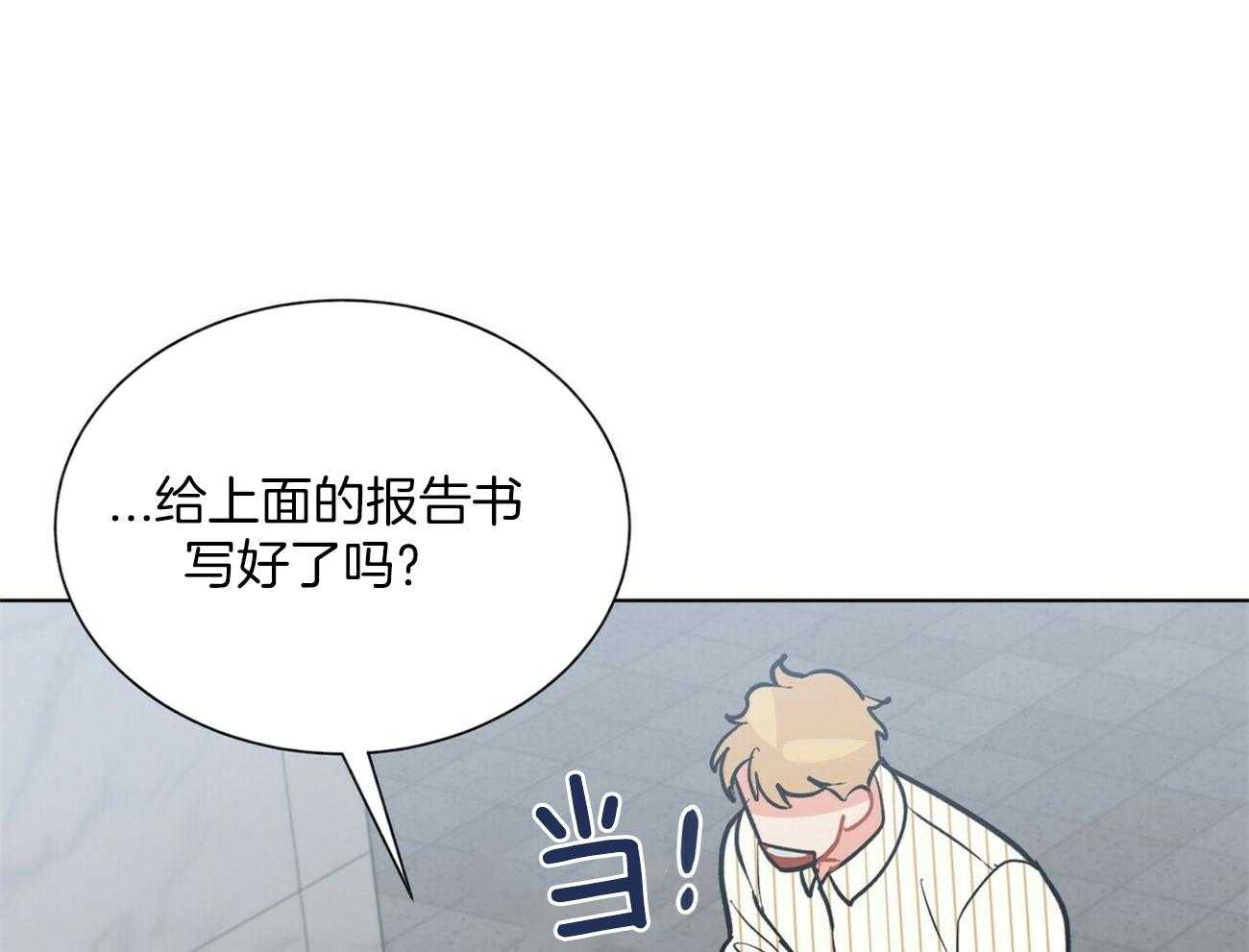 第119话_重新做9