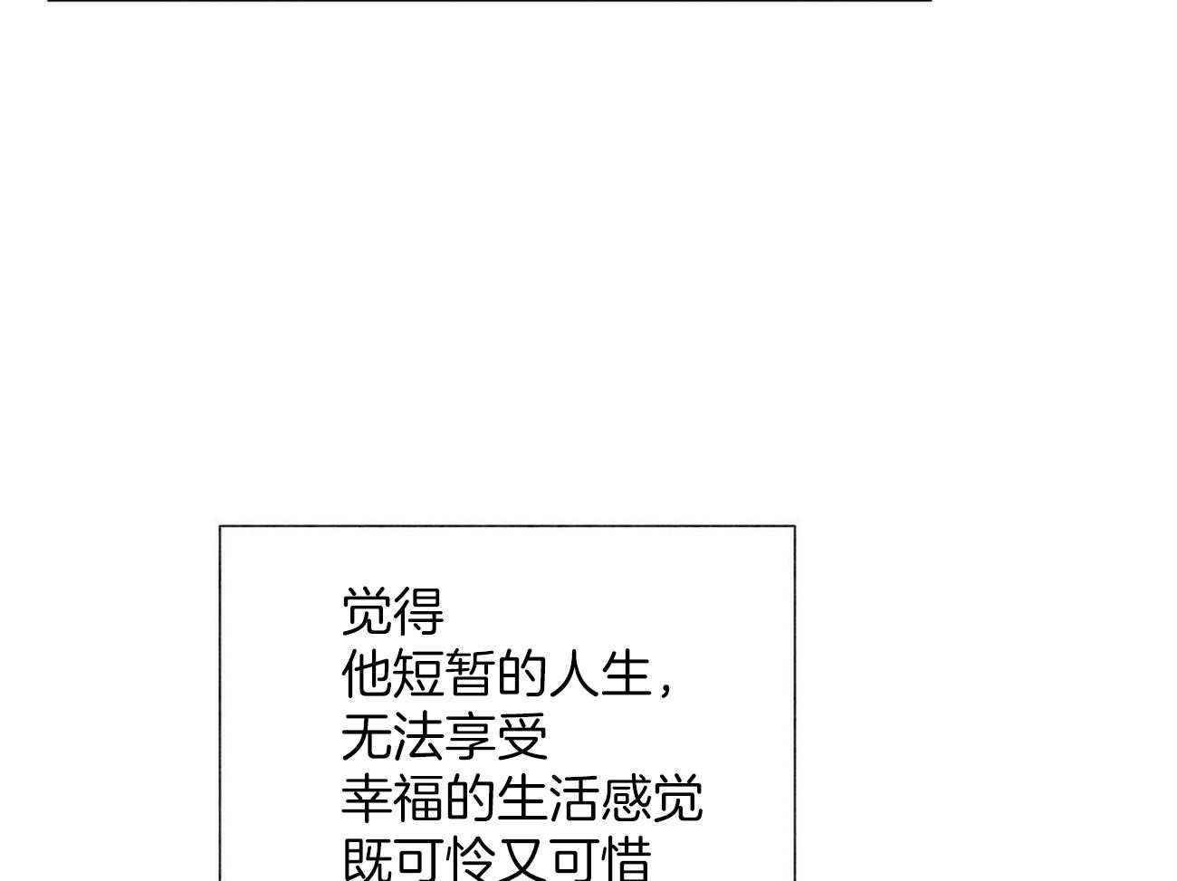 第117话_再见22