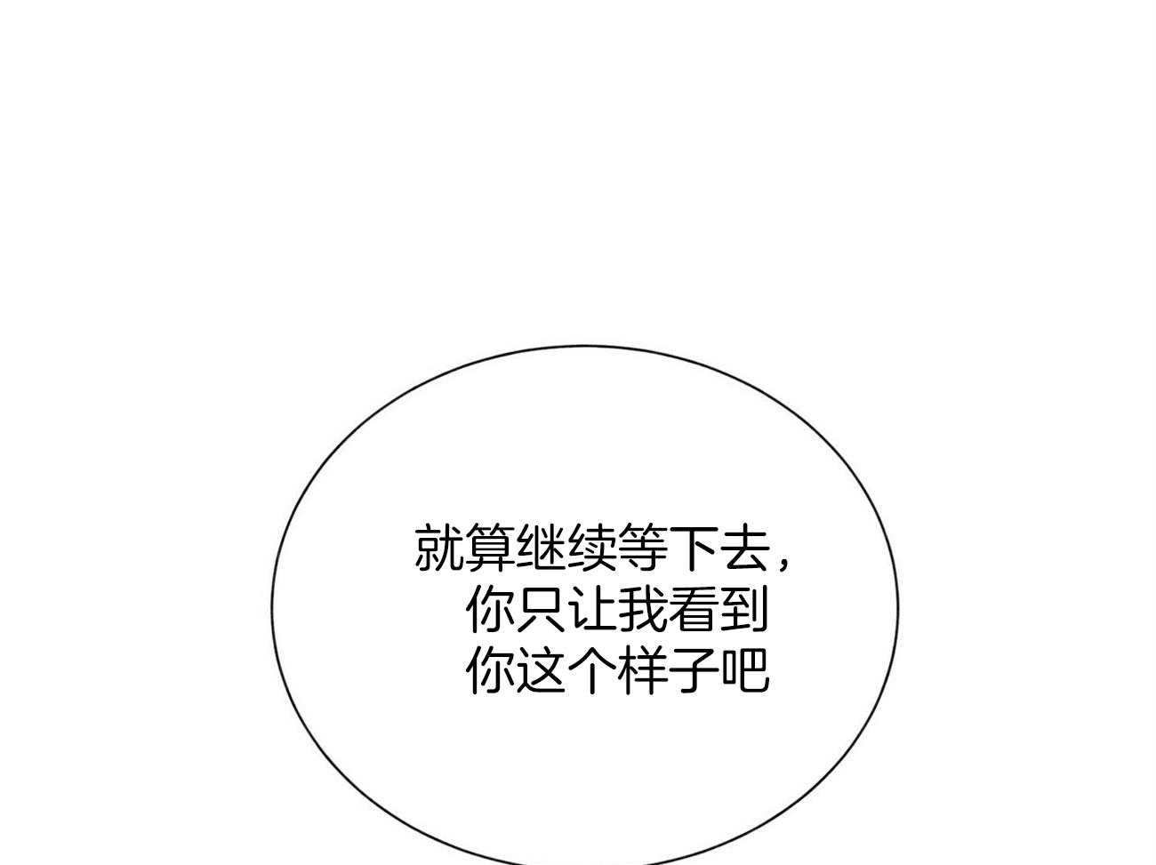 第117话_再见29