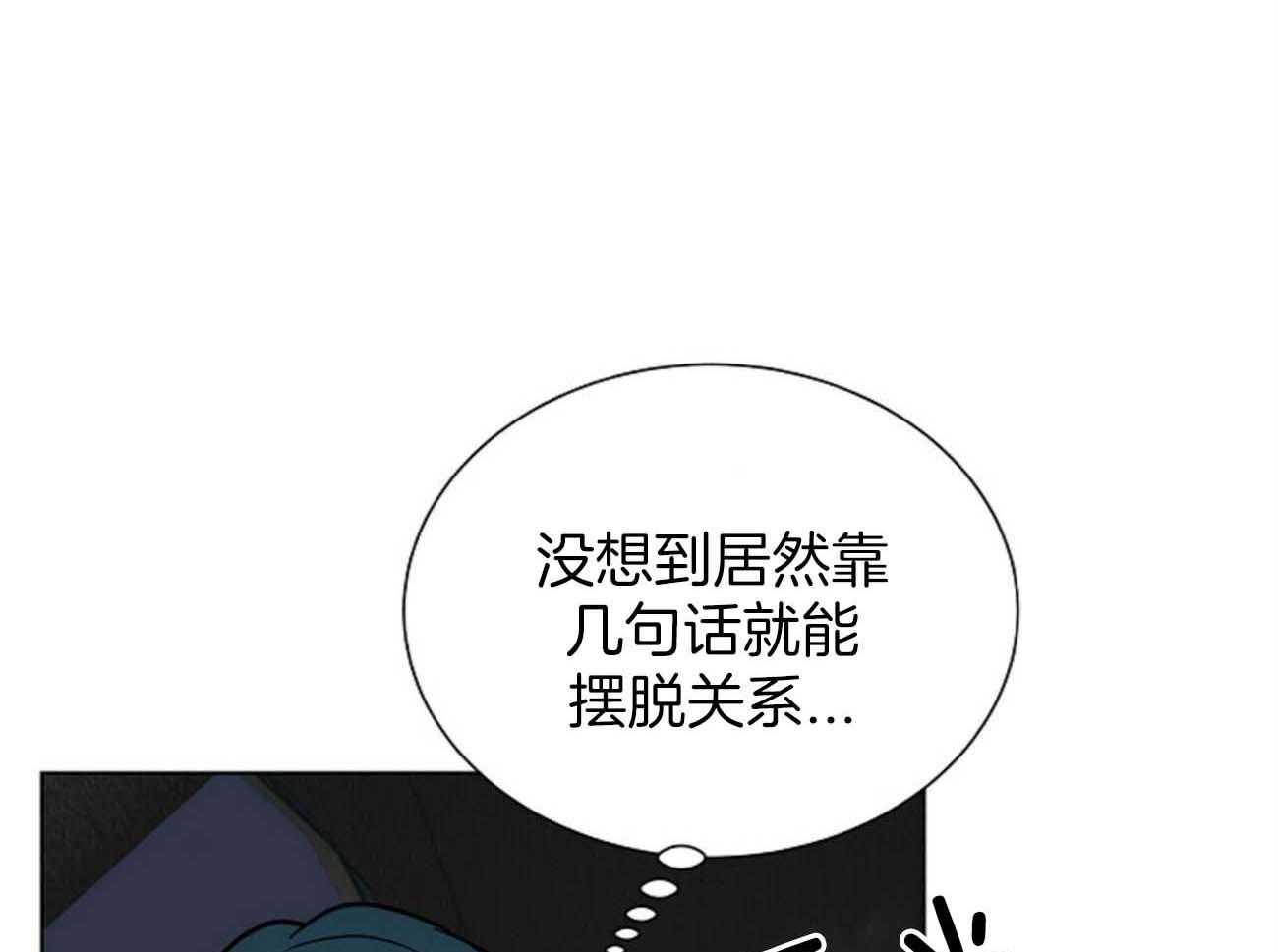 第116话_乌鸦0