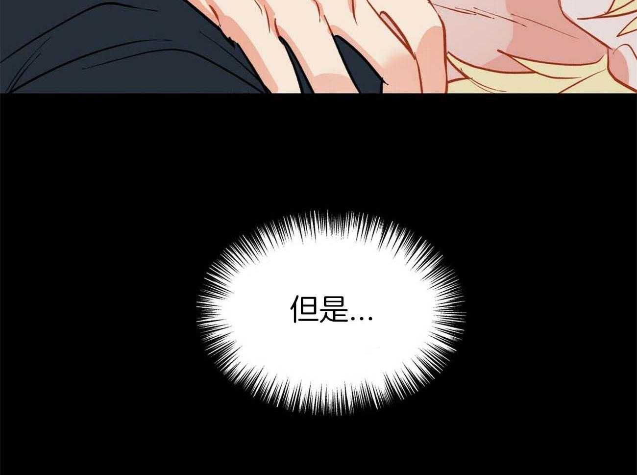 第116话_乌鸦11