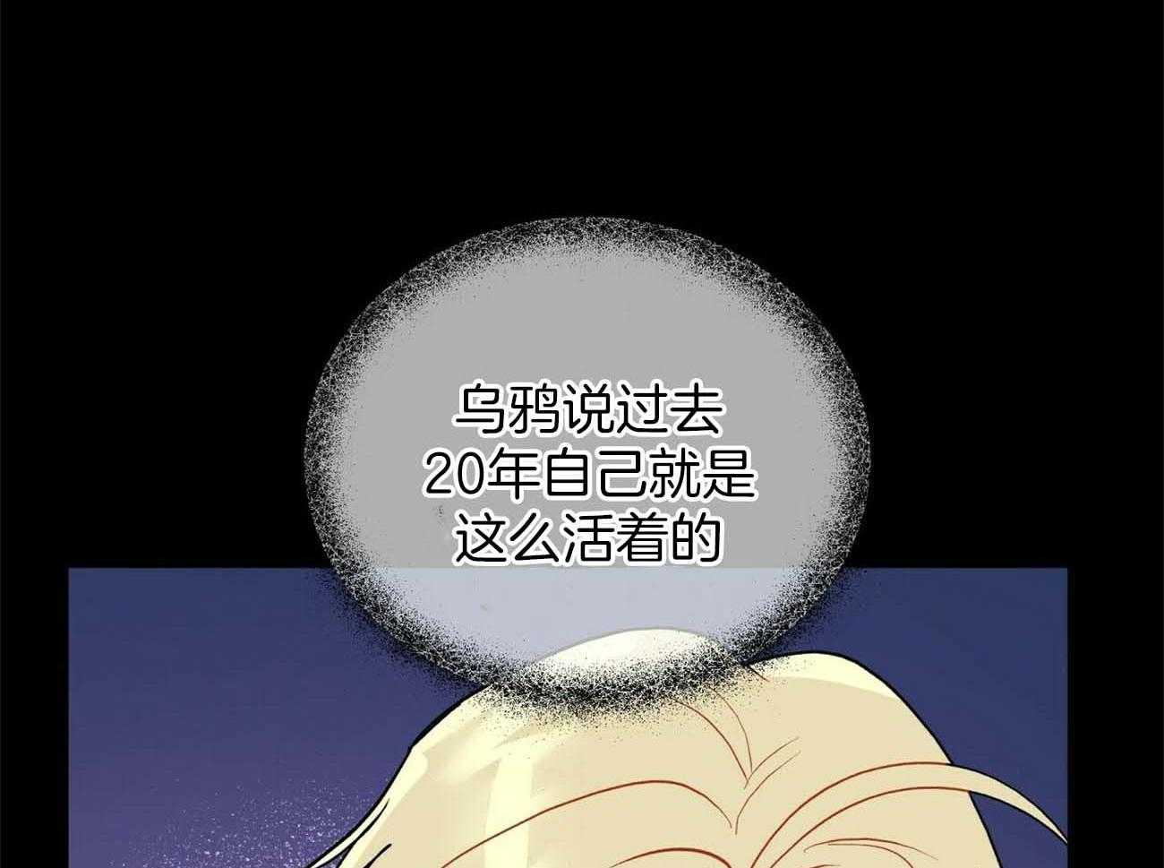 第116话_乌鸦12