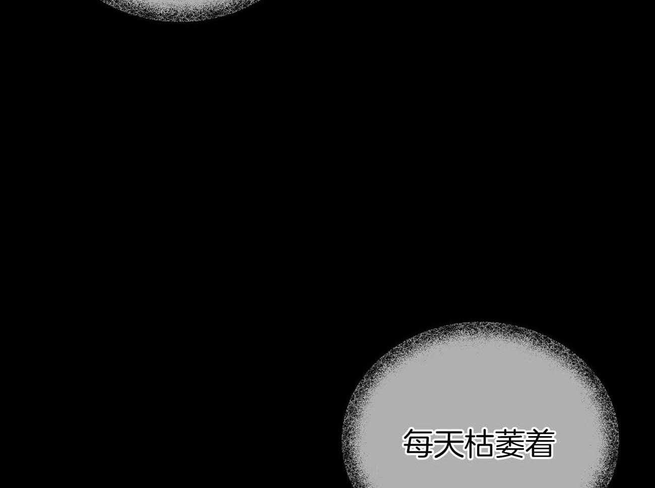 第116话_乌鸦15