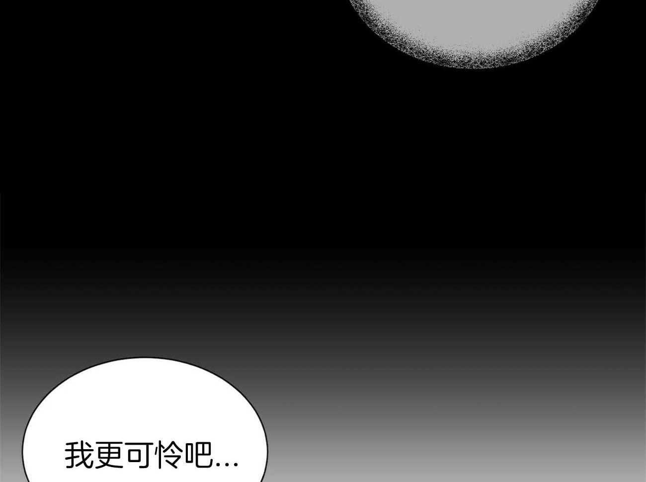 第116话_乌鸦16