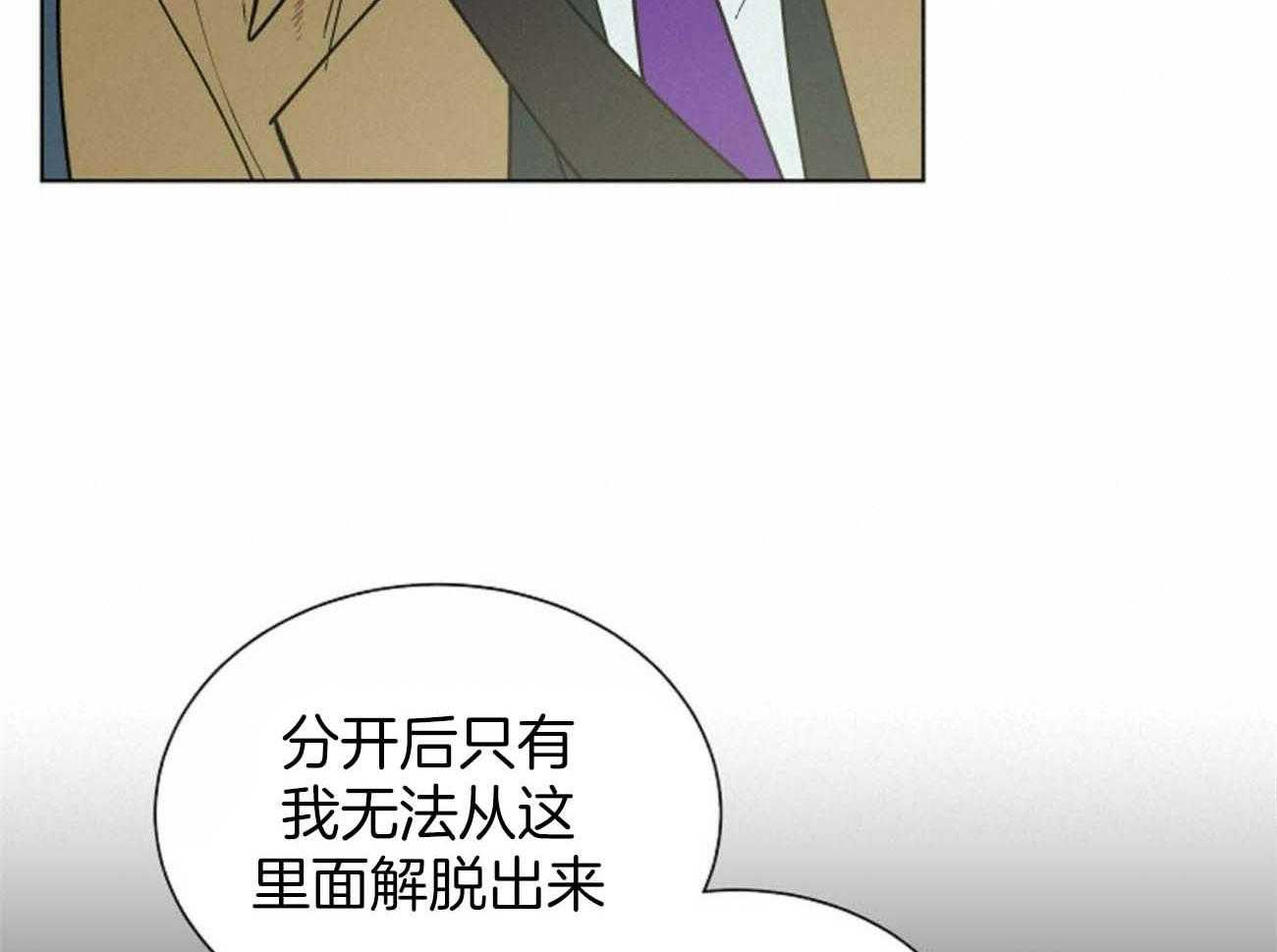第116话_乌鸦2