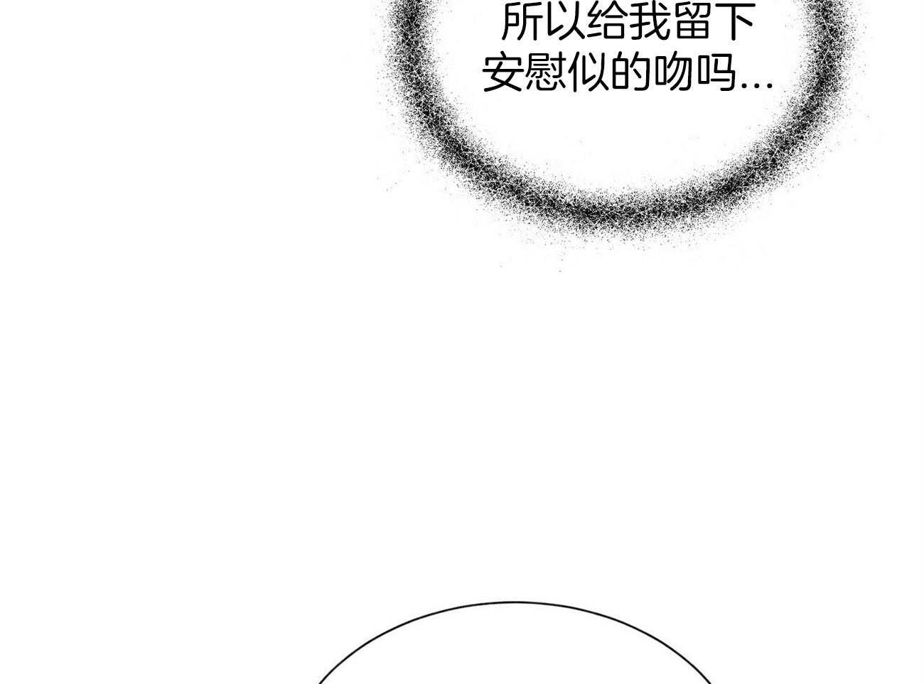 第116话_乌鸦21