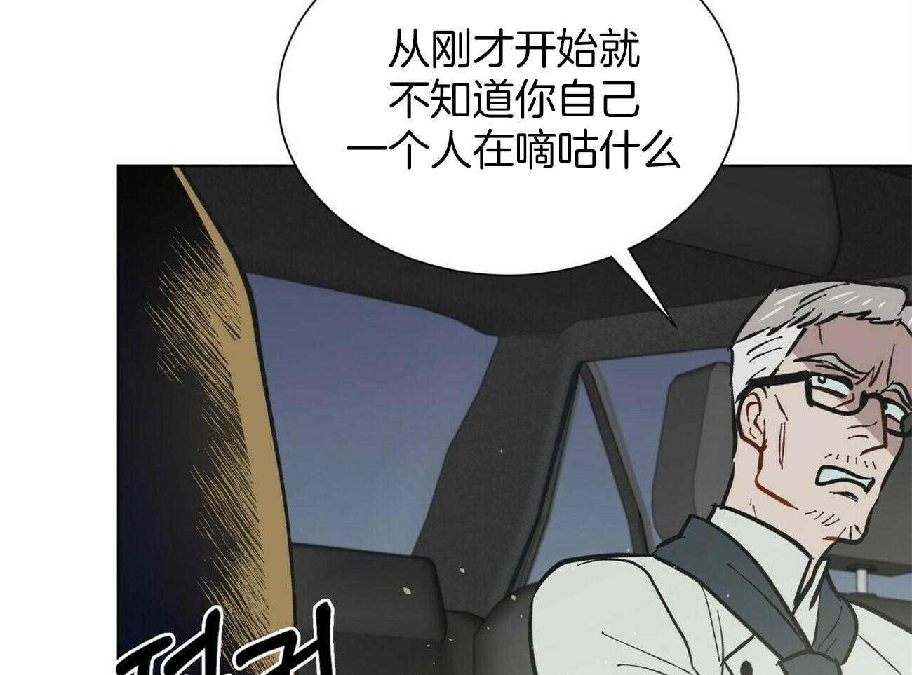 第116话_乌鸦22