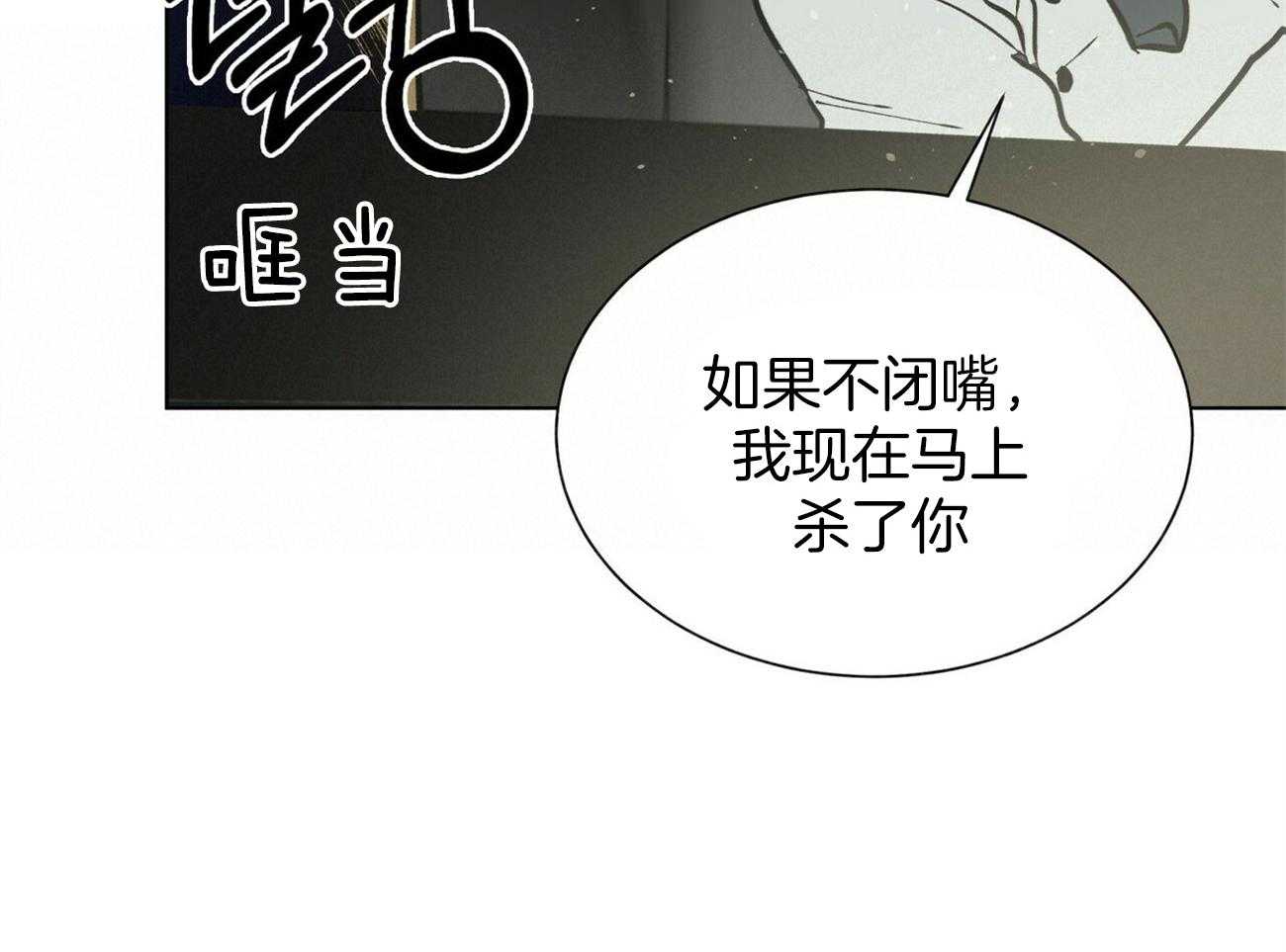 第116话_乌鸦23