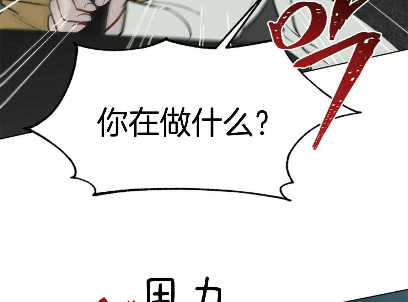 第116话_乌鸦33