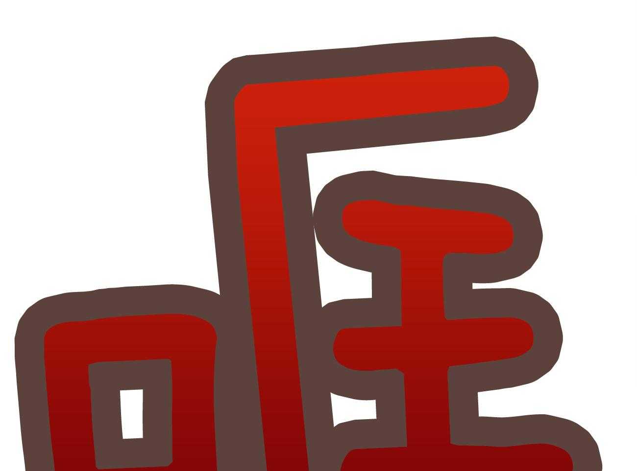 第116话_乌鸦38