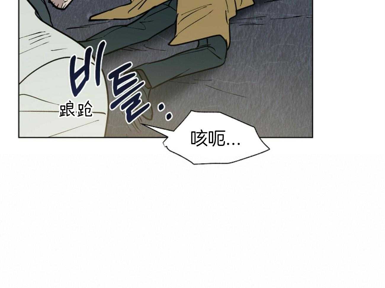 第116话_乌鸦44