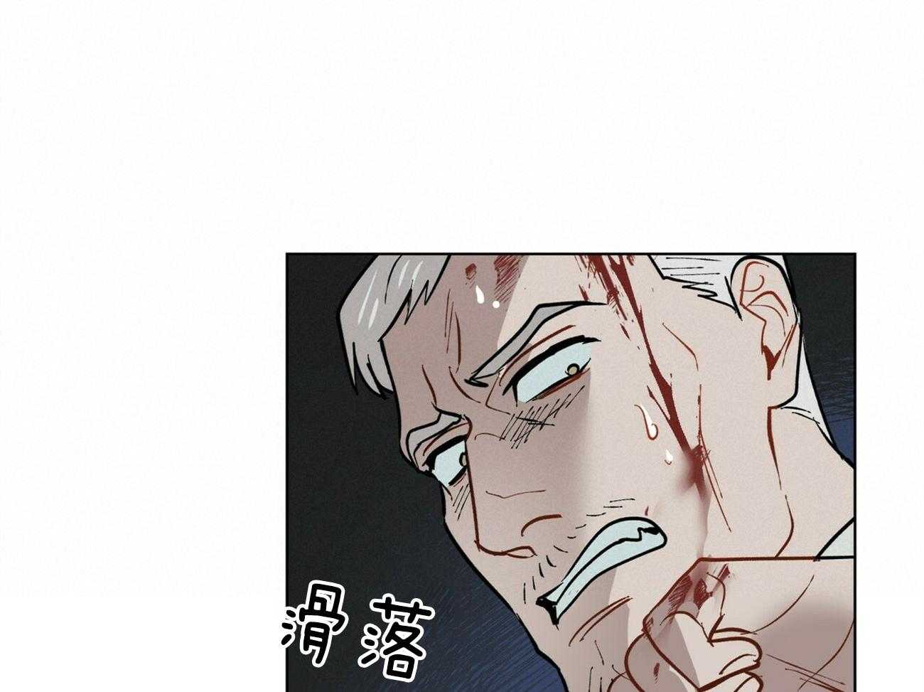 第116话_乌鸦45