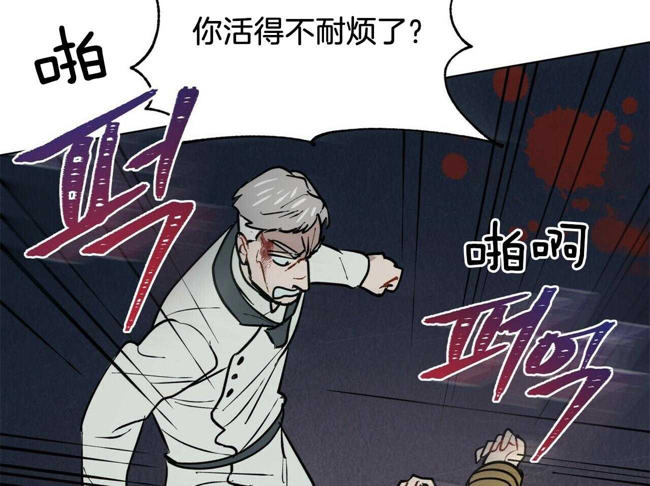 第116话_乌鸦47