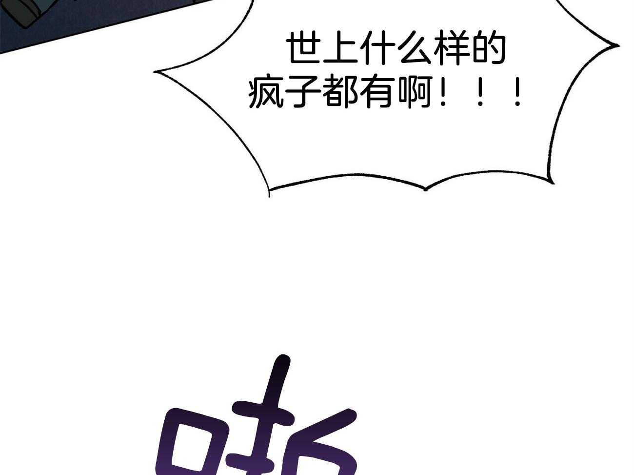 第116话_乌鸦49