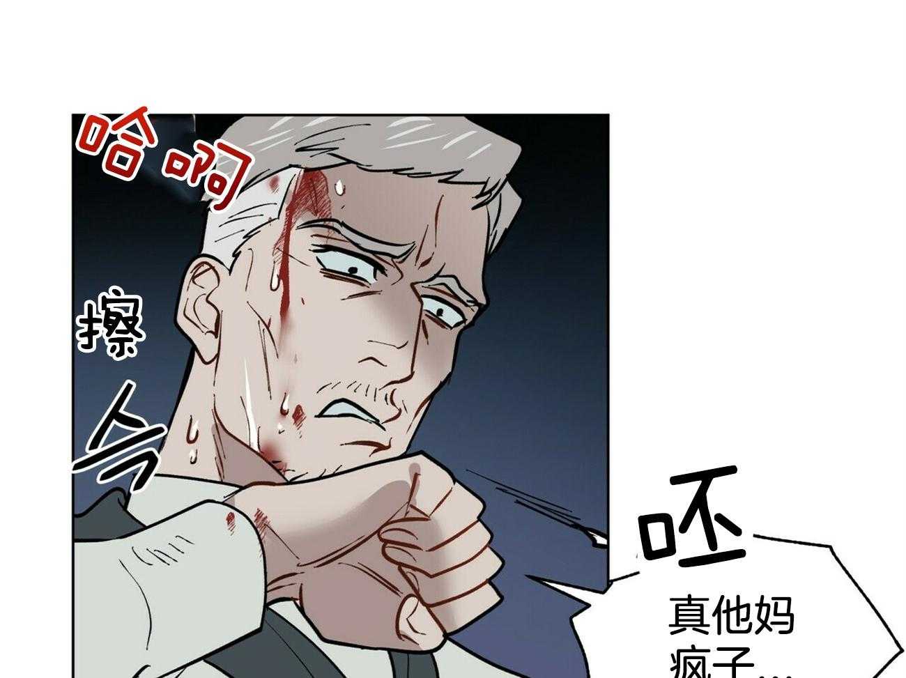 第116话_乌鸦53