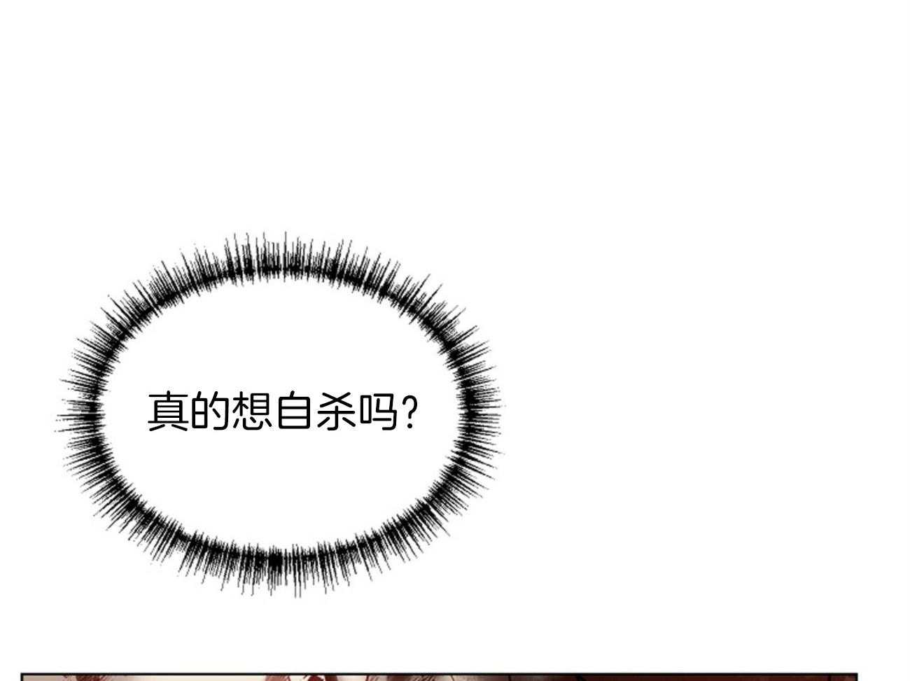 第116话_乌鸦55
