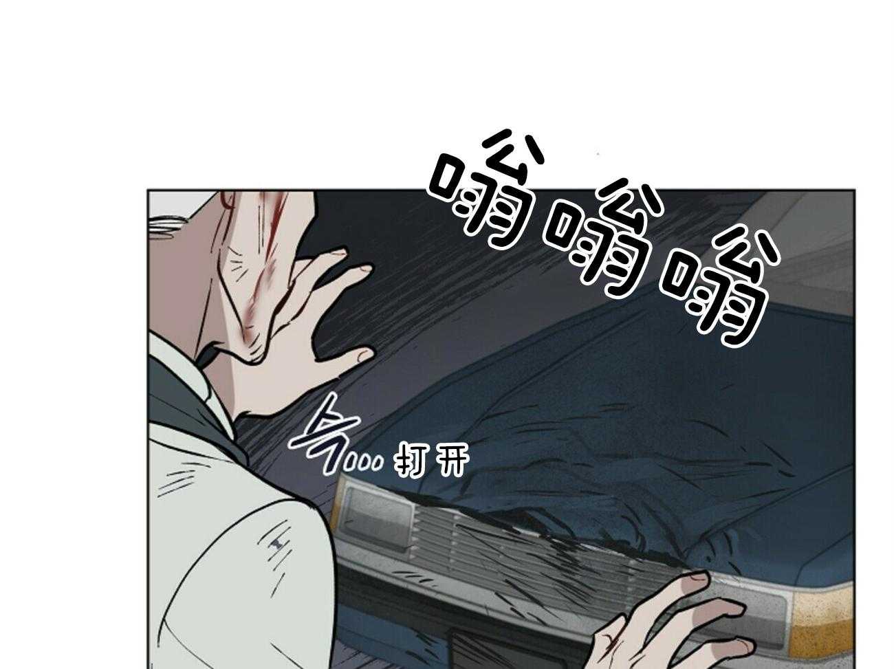 第116话_乌鸦57