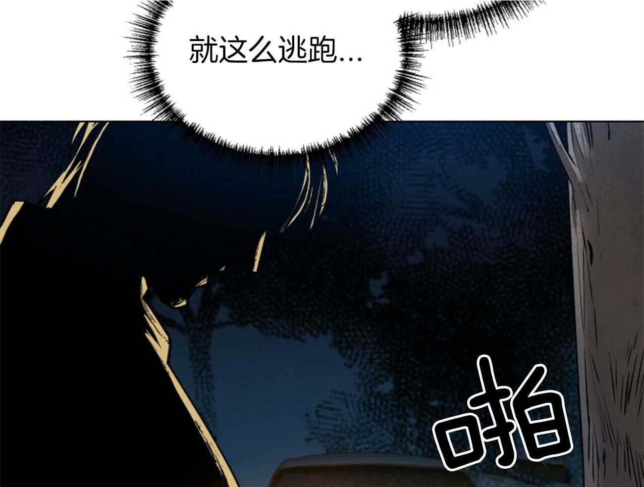第116话_乌鸦60