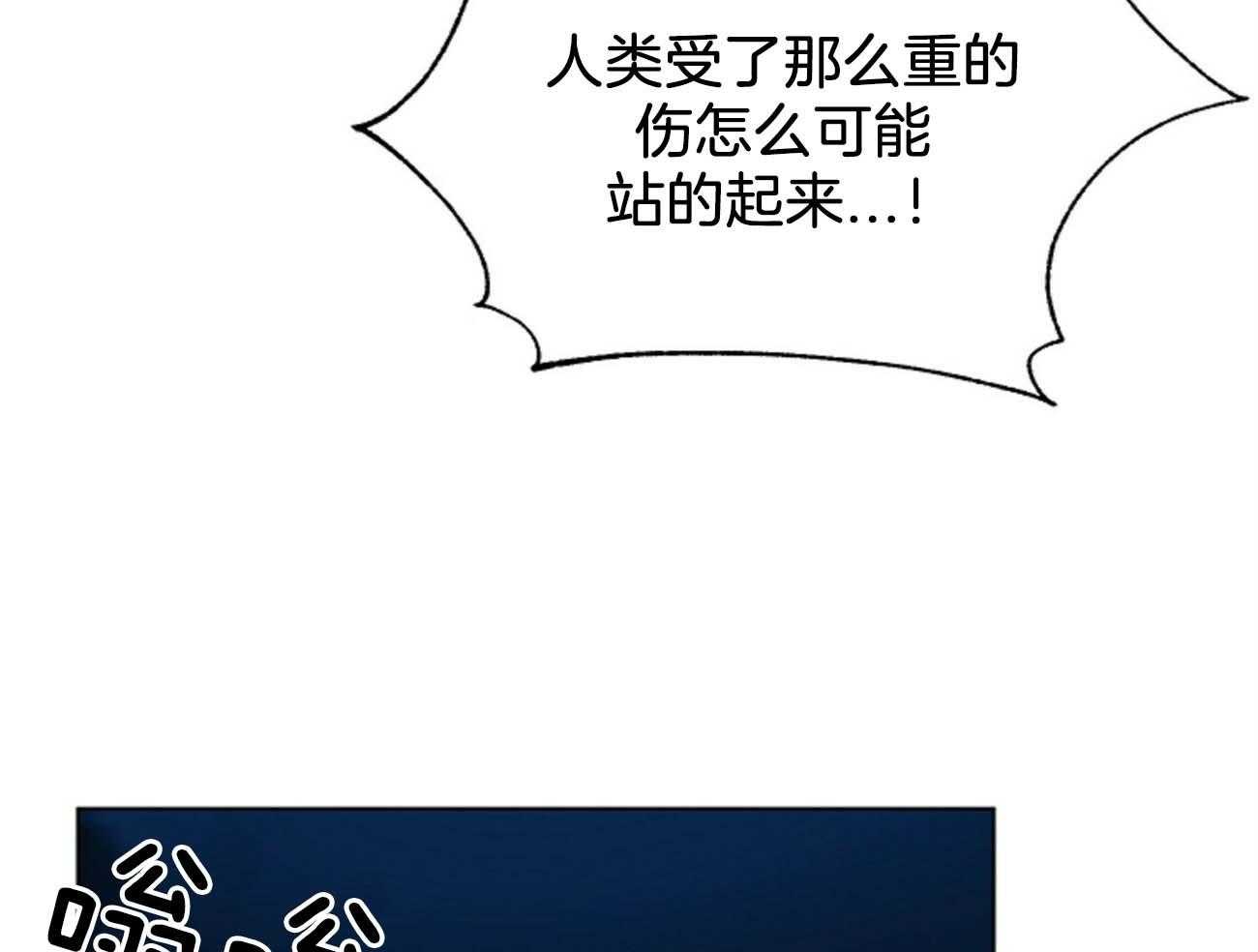 第116话_乌鸦64