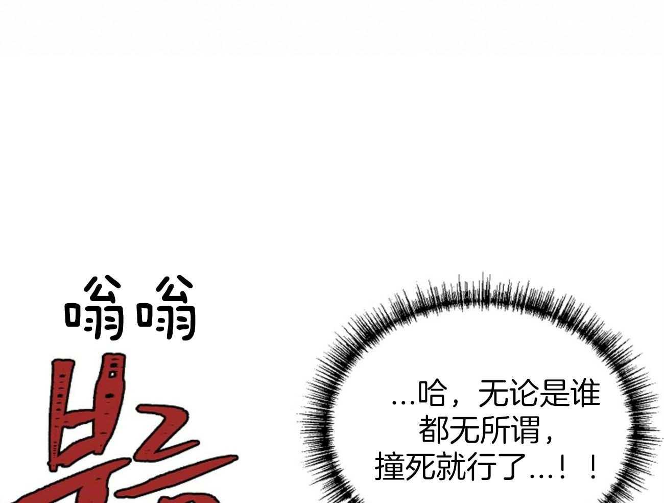 第116话_乌鸦67