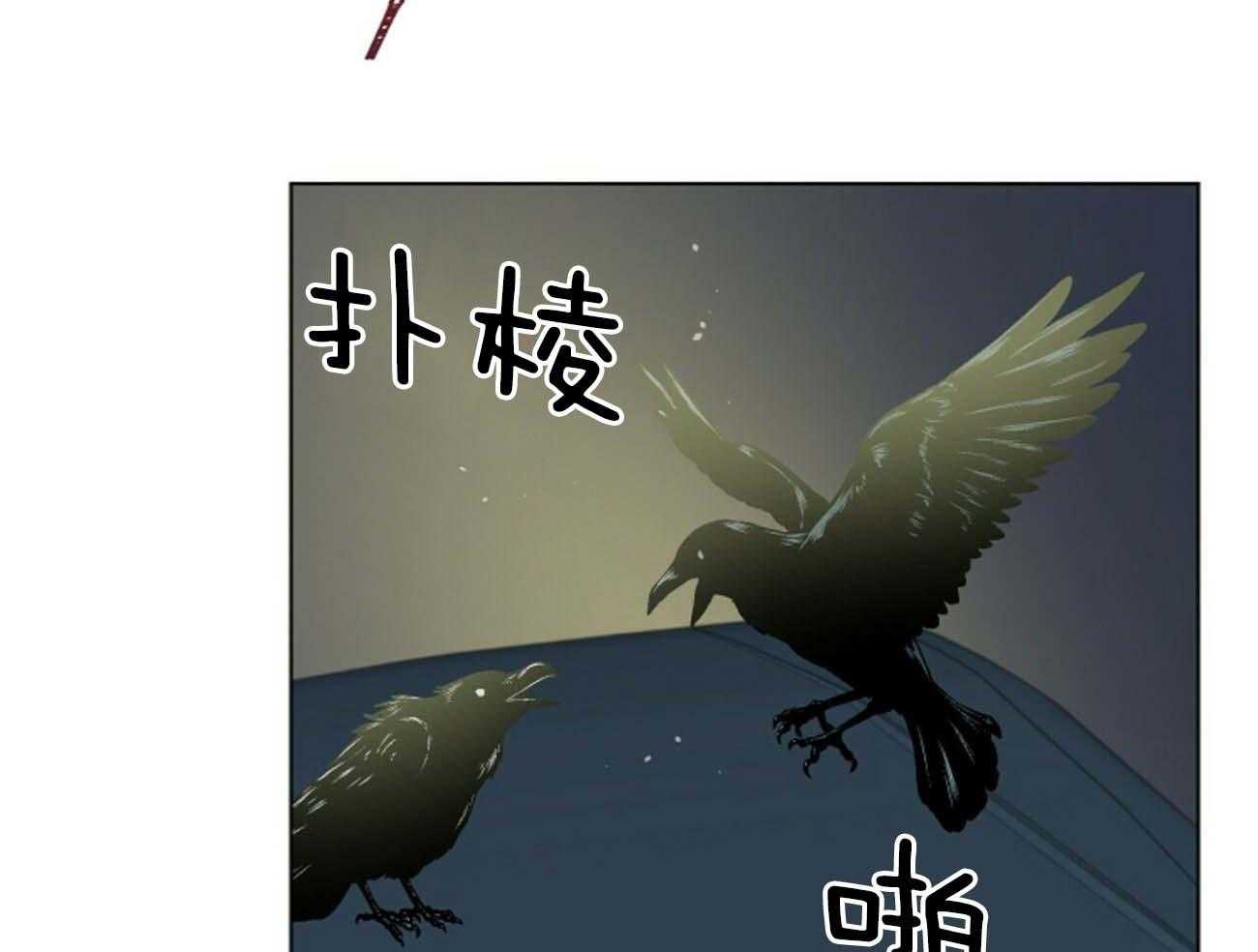第116话_乌鸦73