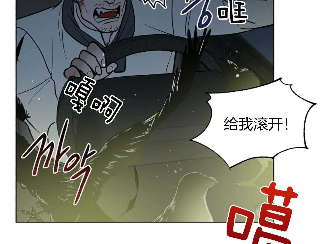 第116话_乌鸦76