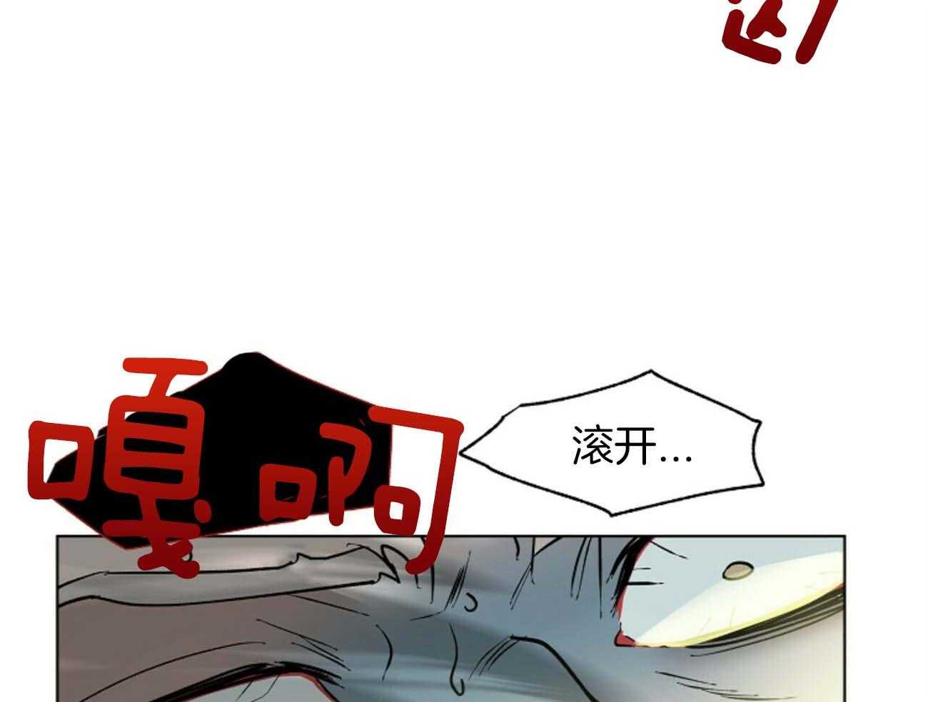 第116话_乌鸦77