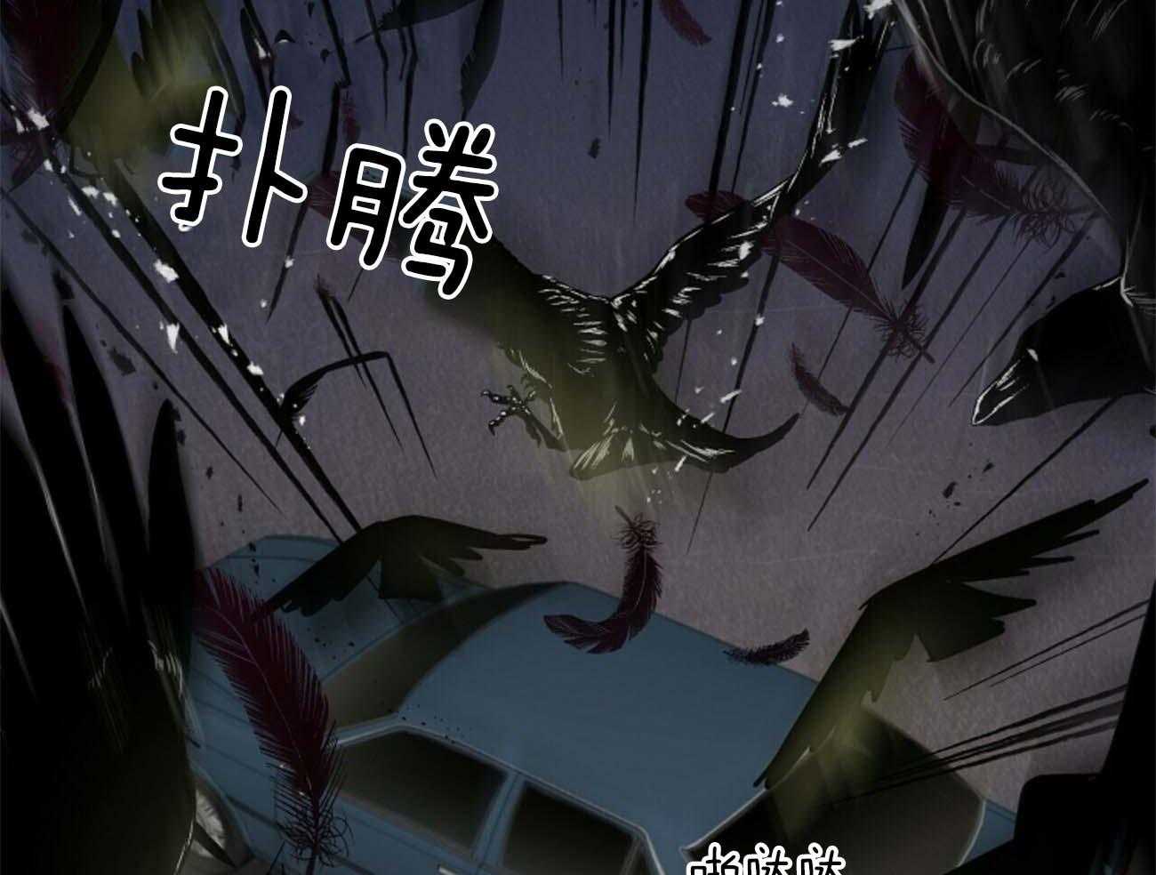 第116话_乌鸦79