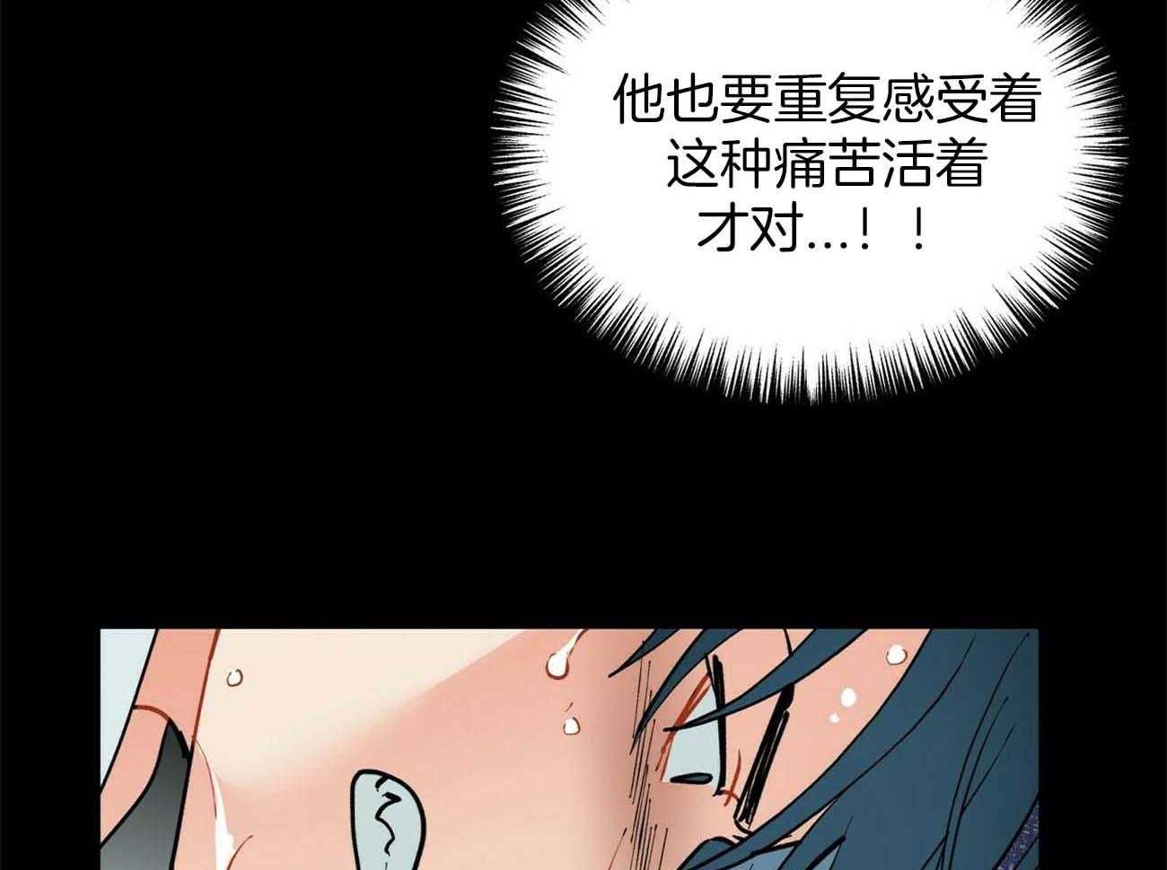 第116话_乌鸦8