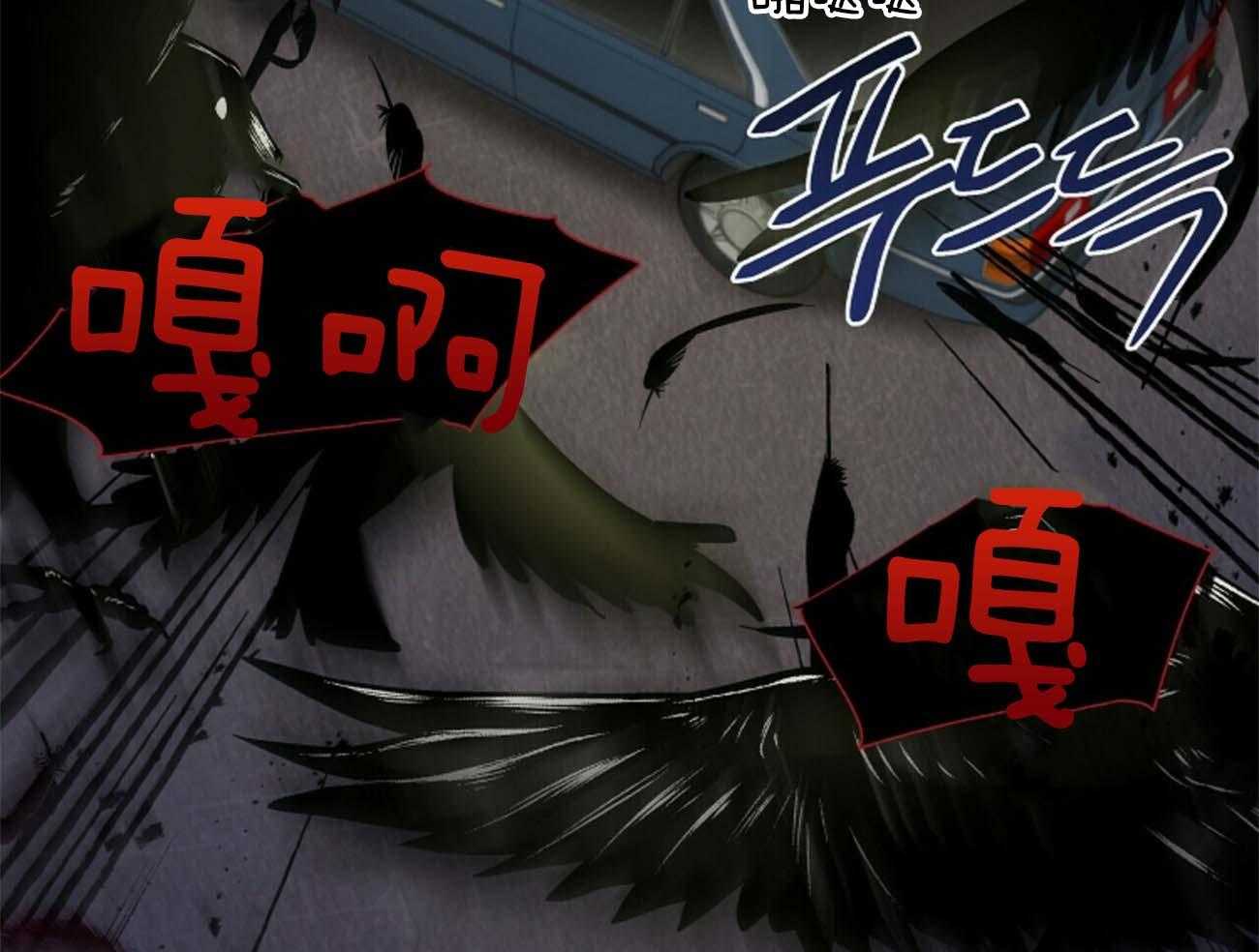 第116话_乌鸦80