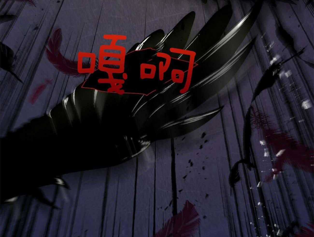 第116话_乌鸦81