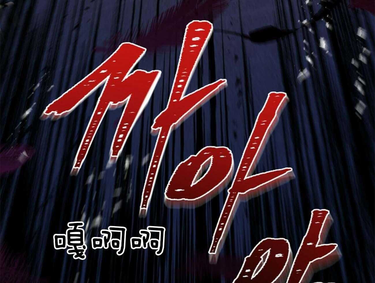 第116话_乌鸦82