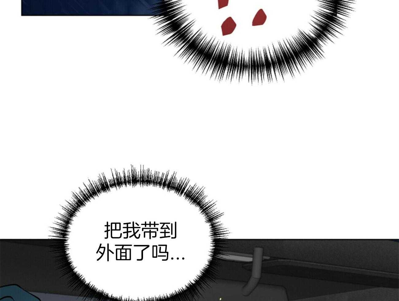 第115话_不应该15