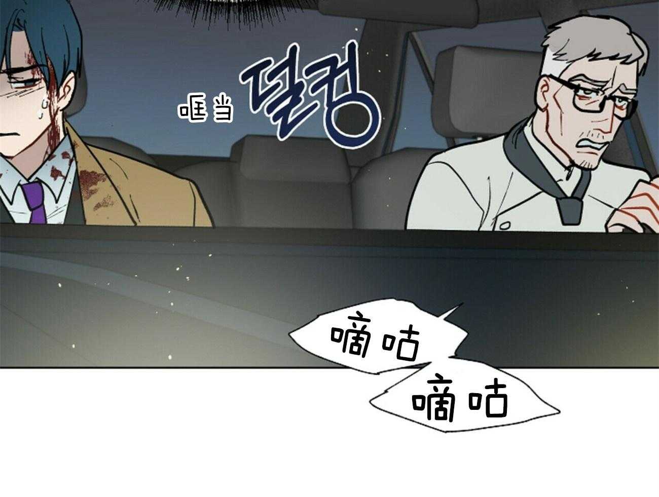 第115话_不应该16