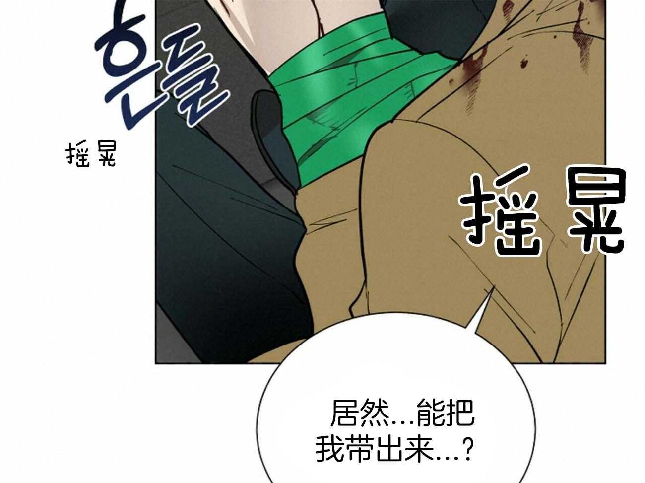 第115话_不应该18
