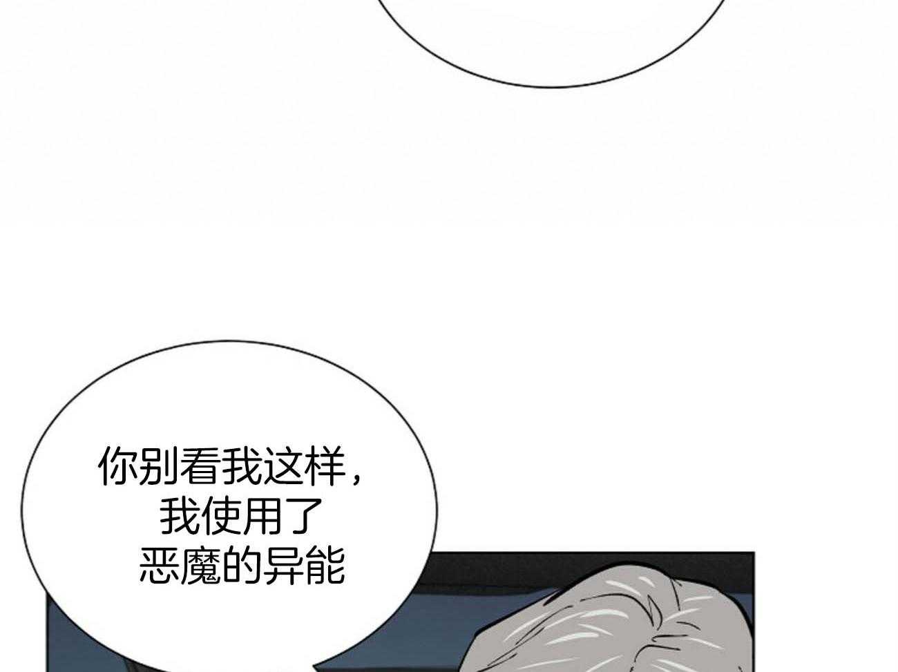 第115话_不应该19