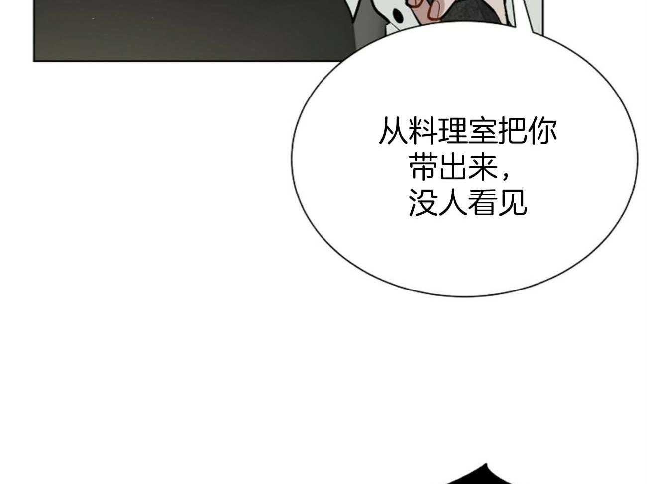 第115话_不应该21