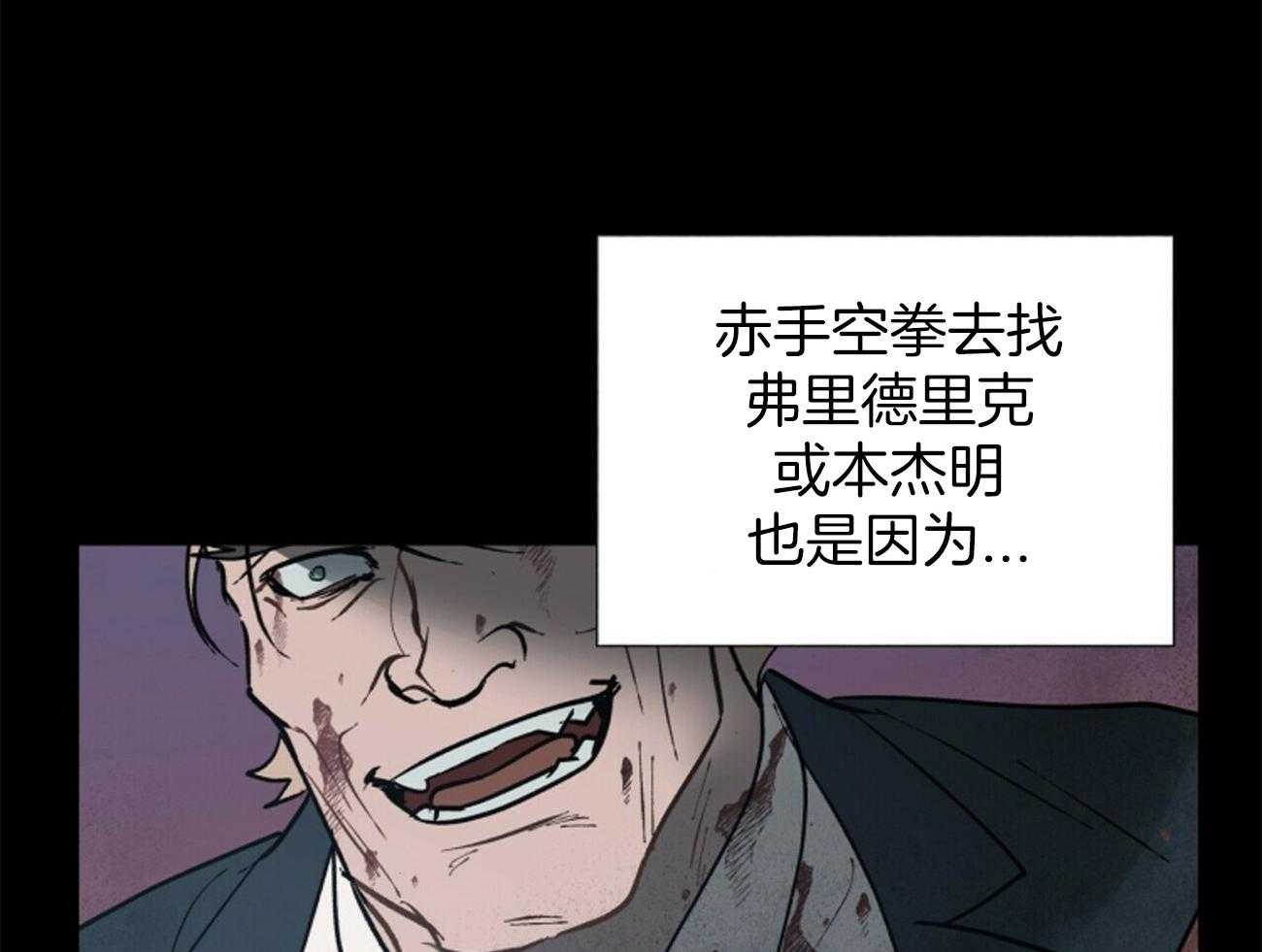 第115话_不应该3