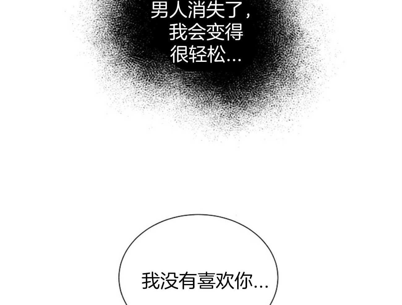 第115话_不应该44