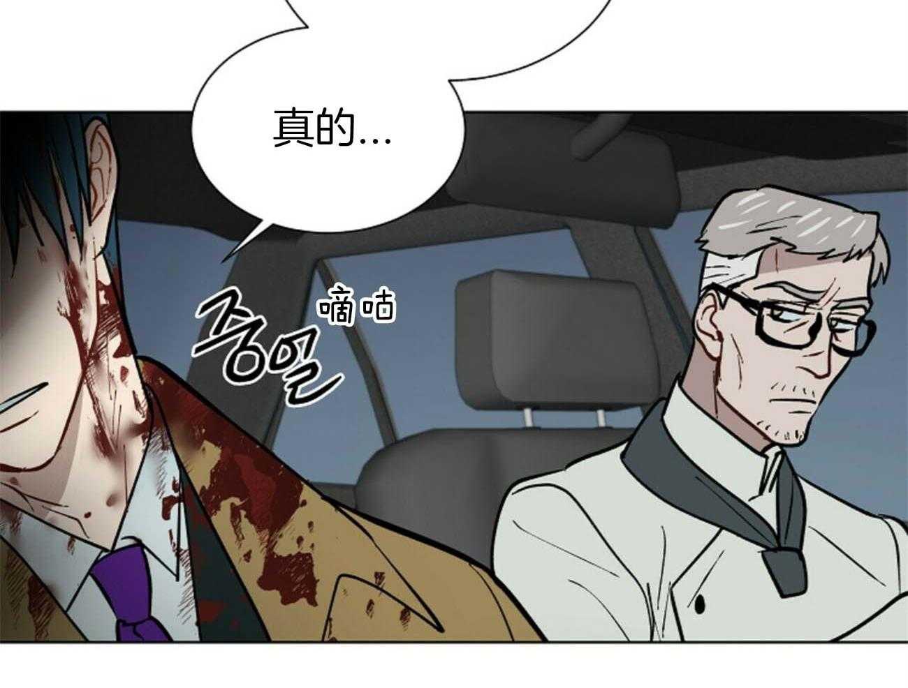 第115话_不应该45